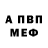 АМФЕТАМИН 97% ByOwls Studio