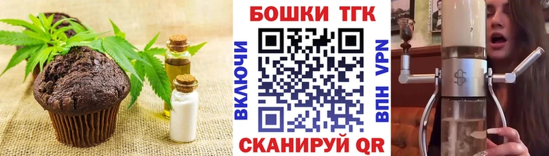 blacksprut онион  Макаров  Печенье с ТГК марихуана 