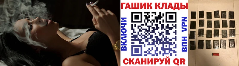 ГАШ индика сатива где купить наркоту Макаров