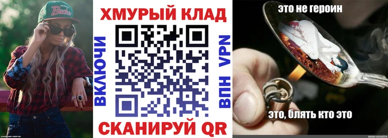 kraken ссылки  купить наркотики сайты  Макаров  Героин белый 