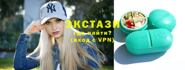 гашиш Армянск