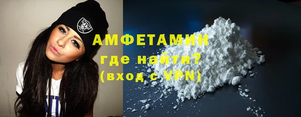 мефедрон мука Аркадак