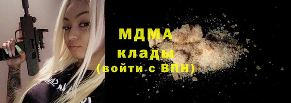 гашиш Армянск