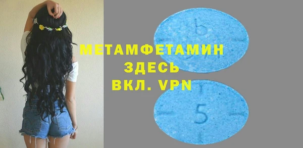 мефедрон мука Аркадак