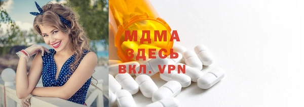 мефедрон мука Аркадак