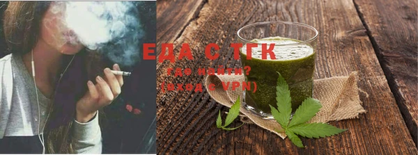 мефедрон мука Аркадак