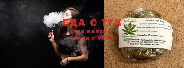 гашиш Армянск