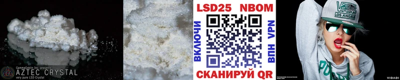 Лсд 25 экстази кислота  OMG ТОР  Макаров 
