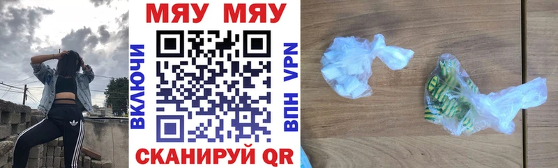 как найти   Макаров  МЕФ mephedrone 