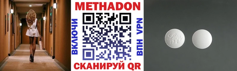 Метадон мёд  наркошоп  Макаров 